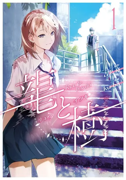 Itsuki Nakano - Somos Quitillizas - Trio-Try-iT Color Bunny ver.