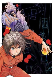 Imagen de Kasai Chousakan Nanase