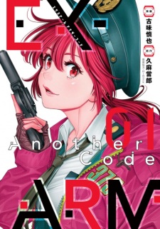 Capa de Ex-Arm: Another Code