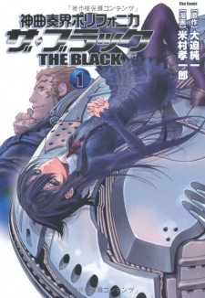 Capa de Shinkyoku Soukai Polyphonica: The Black