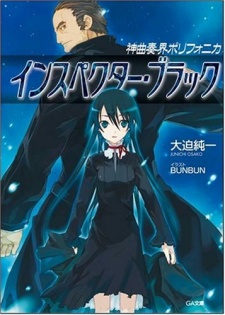 Capa de Shinkyoku Soukai Polyphonica Black