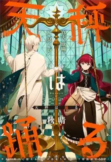 Tenbin wa Odoru
