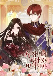 When a K-Eldest Daughter Gets Reincarnated Into a Parenting Story