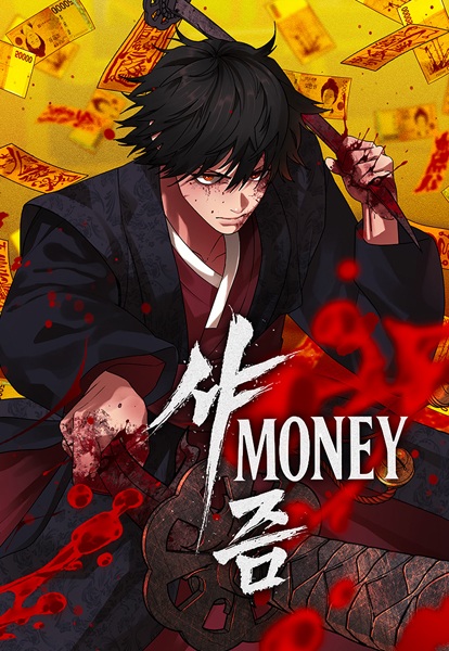 Baca ShaMONEYism Bahasa Indonesia