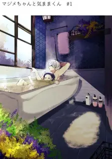 Majime-chan to Kimama-kun