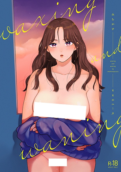 Waxing and Waning cover