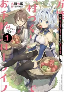 Bannou "Murazukuri" Cheat de Otegaru Slow Life: Mura desu ga Nani ka?