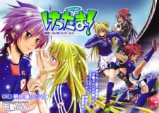 Imagen de Kettama! Shuukyuu Riot☆Girls