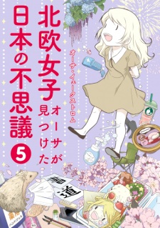 Imagen de Hokuou Joshi Åsa ga Mitsuketa Nihon no Fushigi