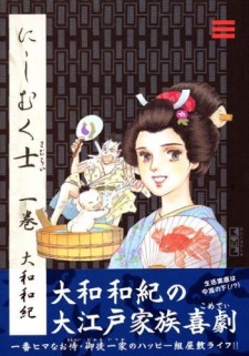 Imagen de Nishi Muku Samurai