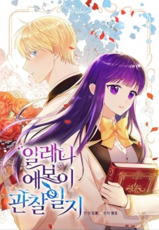 Observing Elena Evoy