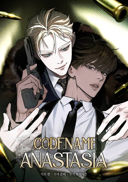 Codename: Anastasia cover
