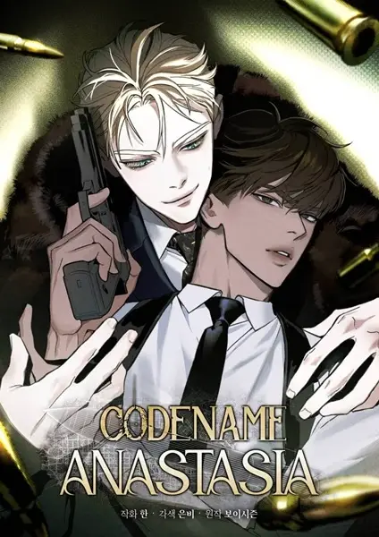 Codename: Anastasia