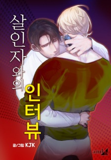Poster de Interview with a Murderer