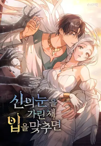 When Fate Finds Us