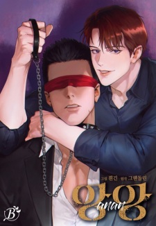 Hard-Boiled Love