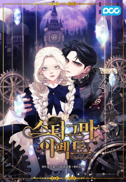 Poster de Stigma Effect