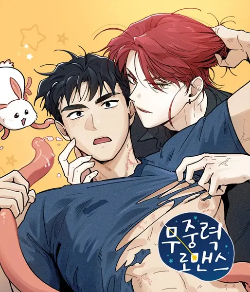 Love in Orbit