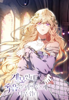 A Simple Guide to Surviving as a Stepmom