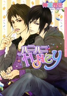 Imagen de Hanihani Honey