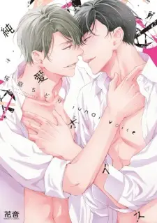 Junai Voice