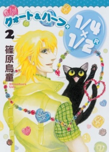 Imagen de 1/4×1/2®