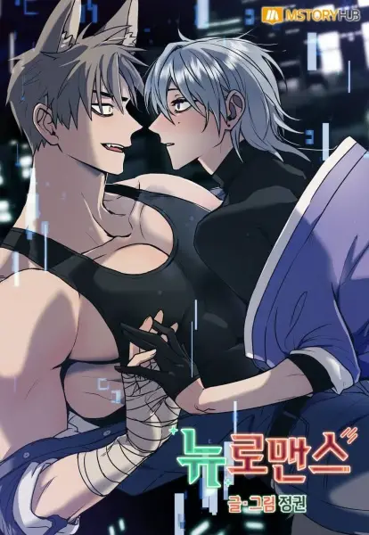 Neuromance