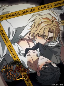 A Murderous Affair at 19 Sunset Street