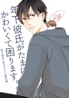 Toshishita Kareshi ni Hirowaremashita dj - Toshishita Kareshi ga Tama ni Kawaikute Komarimasu.