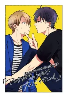 Toshishita Kareshi ni Hirowaremashita dj - Anta ga Omou hodo Otona ja Nai shi