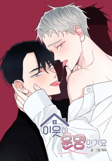 Destiny Next Door | Manhwa - Pictures - MyAnimeList.net