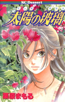 Imagen de Tida no Glass