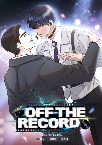 Poster de Off the Record