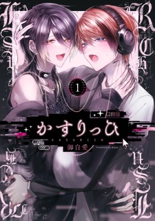 Poster de KasuRich