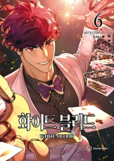 Imagen de Unholy Blood