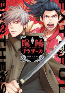 Onmyou Brothers