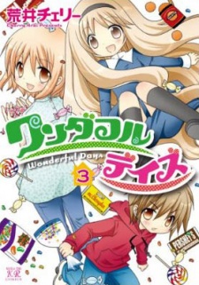 Imagen de Wonderful Days