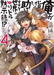 Imagen de Ore ga Heroine wo Tasukesugite Sekai ga Little Apocalypse!?