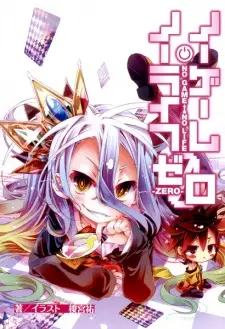 No Game No Life: Zero Special Shousasshi