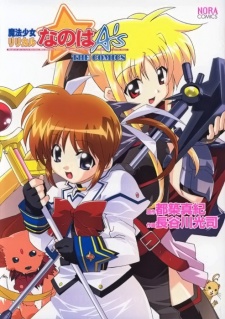 Capa de Mahou Shoujo Lyrical Nanoha A's