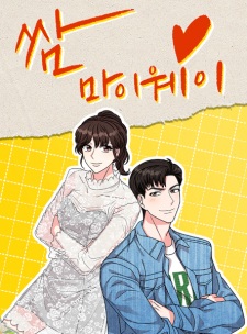 Fight for My Way | Manhwa - Pictures - MyAnimeList.net