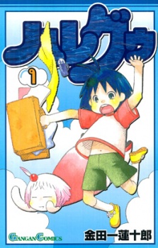 Capa de HareGuu