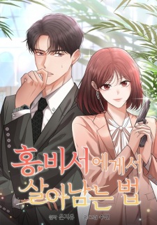 How to Survive Secretary Hong