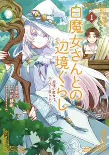 Shiromajo-san to no Henkyougurashi: Saikyou no Majo wa Nonbiri Kurashitai