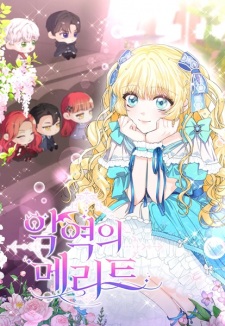 The Perks of Being a Villain