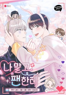 Do It for the Fans, Not Me!