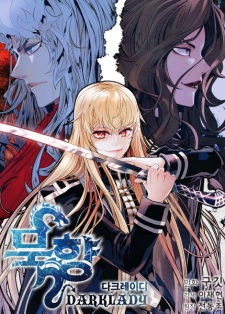 Imagen de Mookhyang: Dark Lady