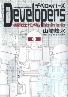 Developers: Kidou Senshi Gundam - Before One Year War