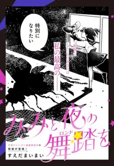 Mimi to Yoru no Rondo wo