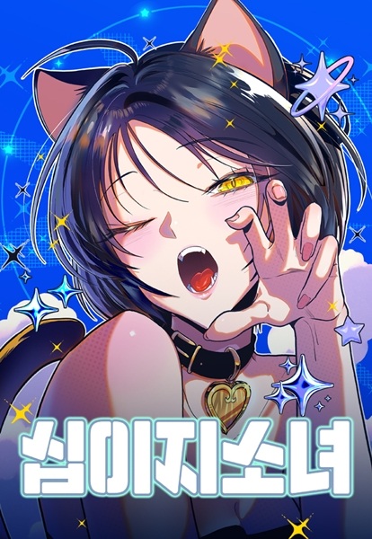 Baca Zodiac Girls Bahasa Indonesia